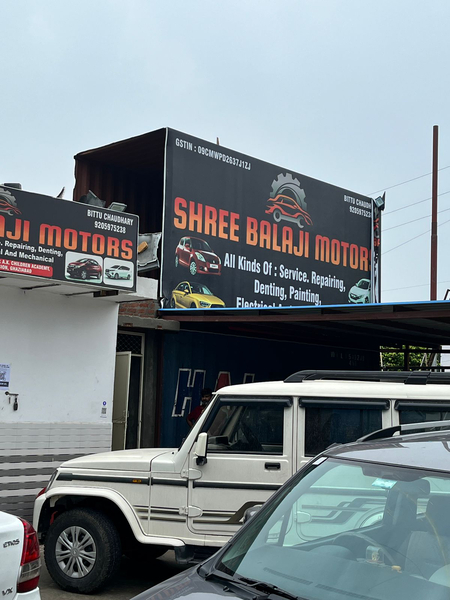 Cover photo of Shree Balaji Motors